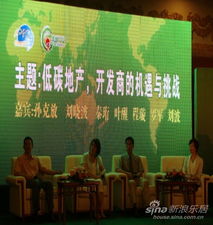 第六届APEC中小企业技术交流暨展览会 技术转让引领创新合作新篇章