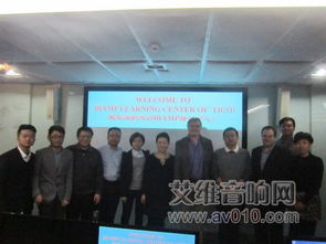 Biamp全球副总裁莅临天创中电成都技术交流中心，深化行业技术交流与合作